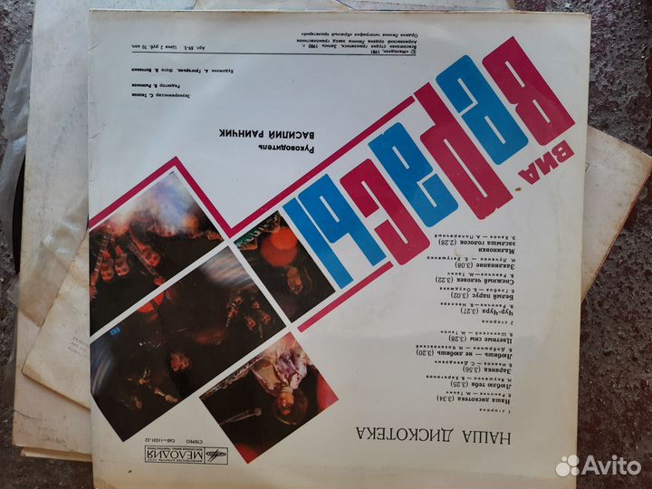 Виниловые пластинки СССР 59 штук