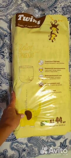 Подгузники трусики xl