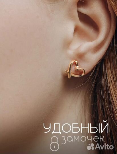 Серьги гвоздики Сердечки