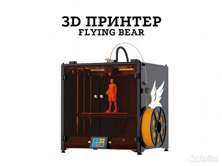 3D Принтер Flying Bear reborn 2