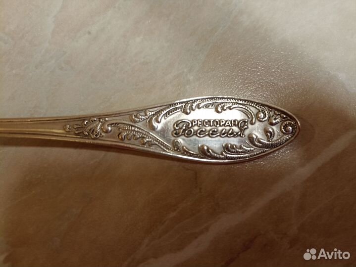 Вилка ресторана гостиницы Россия