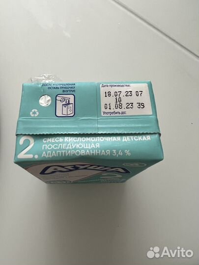 Кисломолочная «агуша 2» упаковка из 6 штук