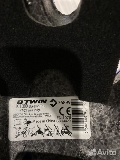 Детский шлем и защита