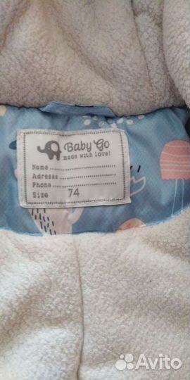 Детский комбинезон