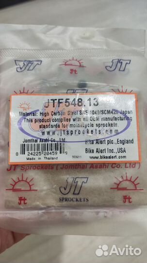 Звезда для мотоцикла