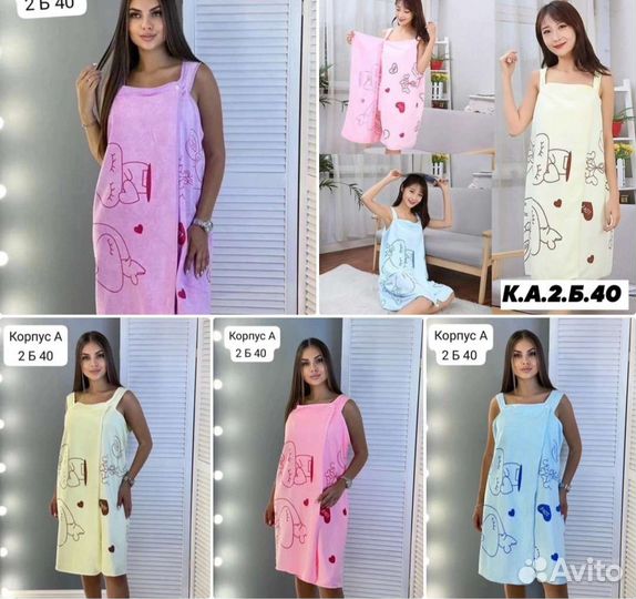 Халат для бани