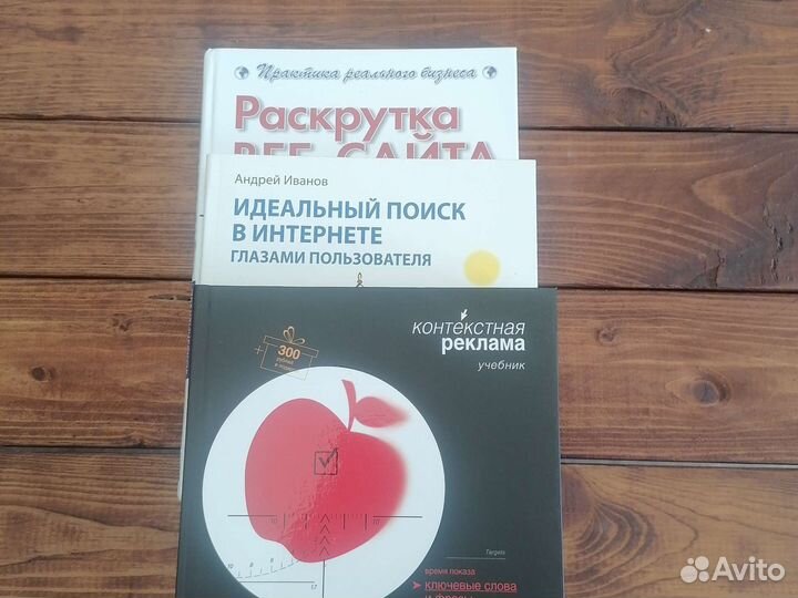 Учебное пособие реклама веб-сайт