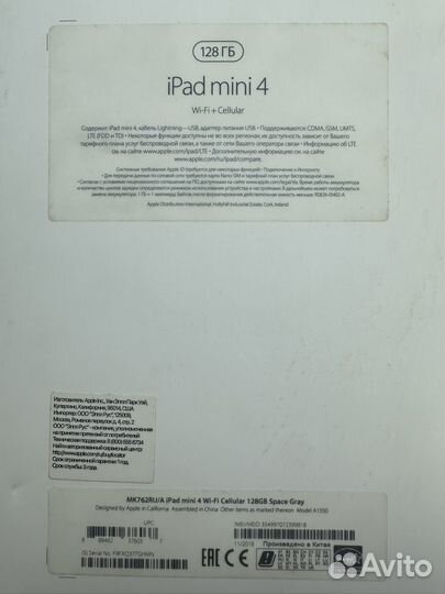 iPad mini 4 128gb cellular
