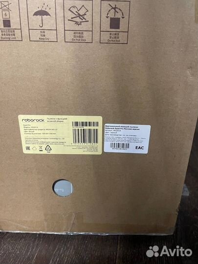 Беспроводной ручной моющий пылесос Roborock Dyad P