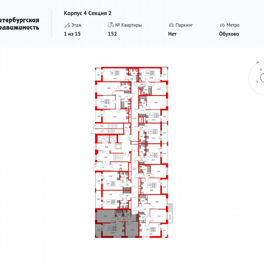 2-к. квартира, 49,7 м², 1/15 эт.