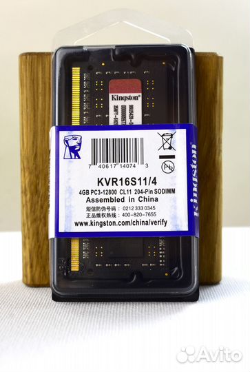 KingSton DDR3 1600 MHz 4 GB