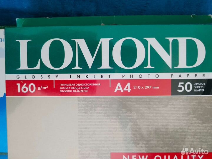 Фотобумага lomond