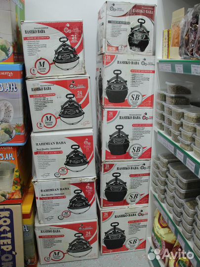 Афганский Казан 5 л, 8 л, 10 л, 12 л, 15 л