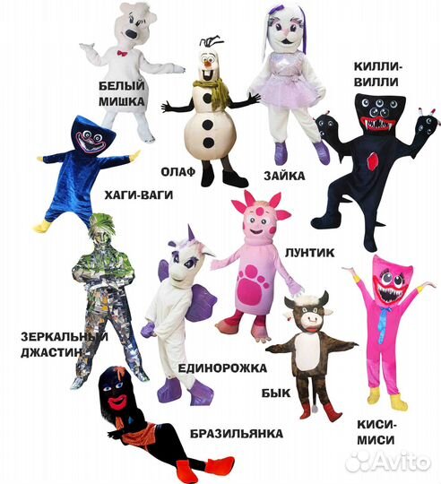 Ростовые куклы: поздравление, аренда, продажа