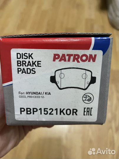 Тормозные колодки