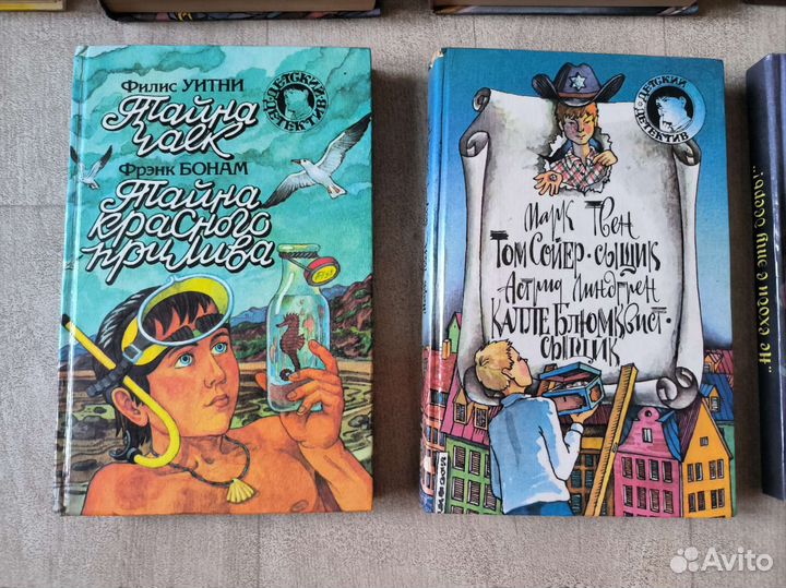 Детские детективы 1993-1994 года