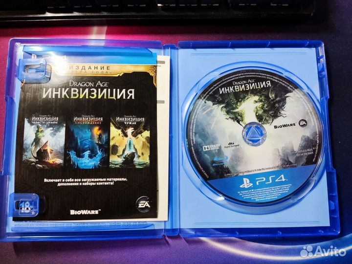 Dragon Age Inquisition goty PS4