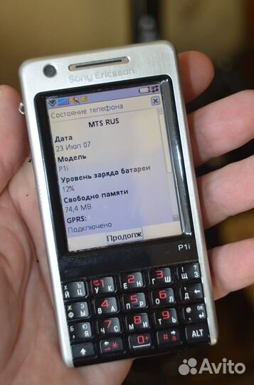 Sony Ericsson P1i