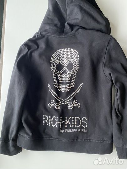 Philipp Plein костюм