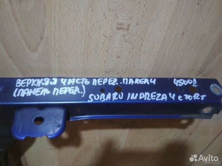 Панель передняя Subaru