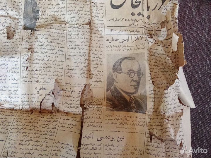 Очень старинная иранская газета