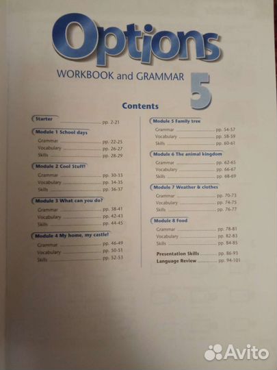 Options Мой выбор - английский 5 6 классы