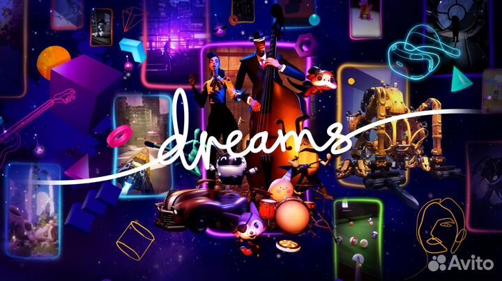 Dreams PS5/PS4