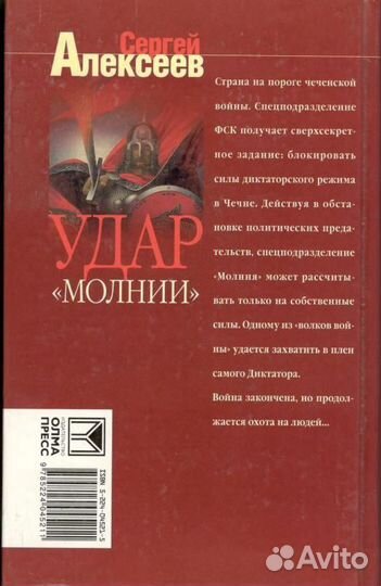 Алексеев С.Т. 