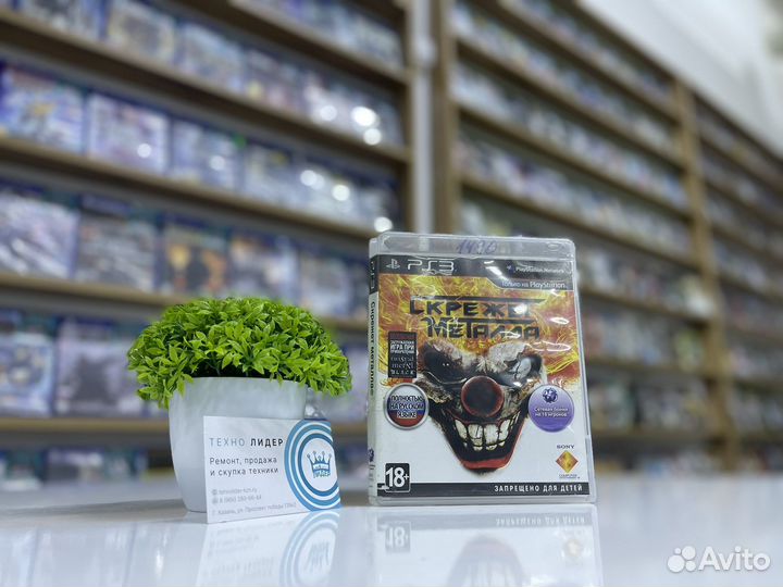 Скрежет металла (ps3) / Доставка / Traid-In