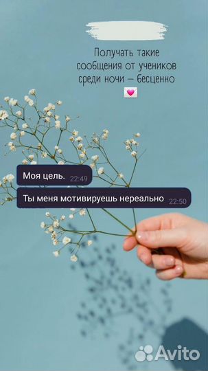 Преподаватель английского онлайн