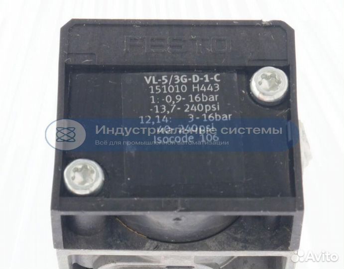 Клапан festo VL53GD1C 151010