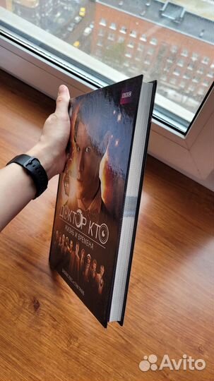 Доктор Кто: жизнь и времена