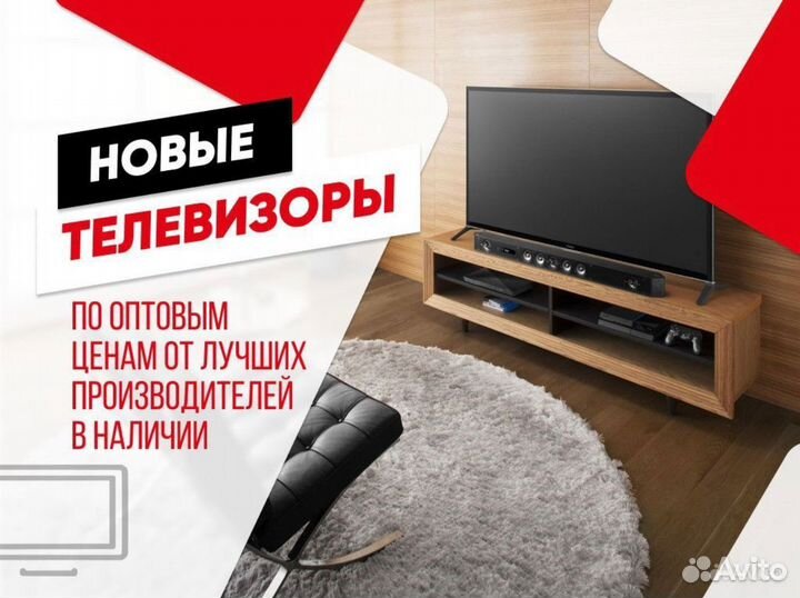 TCL 55 SMART TV 4K(144Гц)