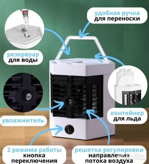 Кондиционер увлажнитель Arctic Cool Ultra-Pro 2X