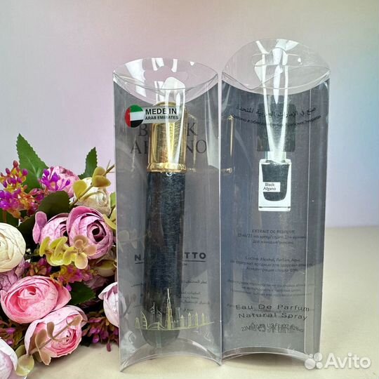 Парфюм муж/жен. ручка 20 мл. стойкие ОАЭ