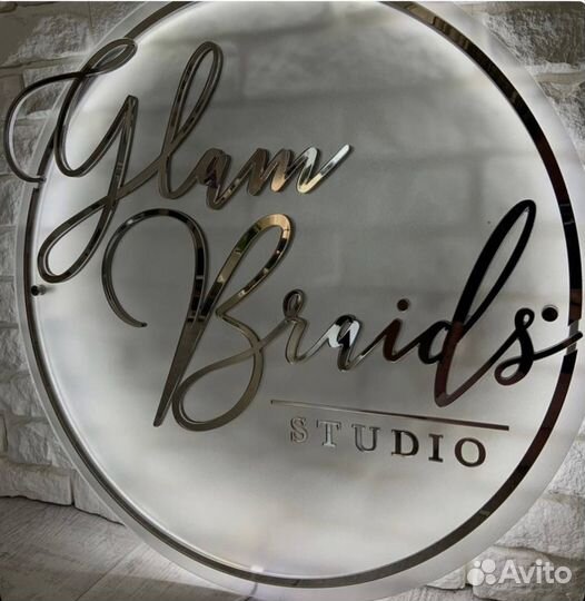 Вывеска в салон красоты 215