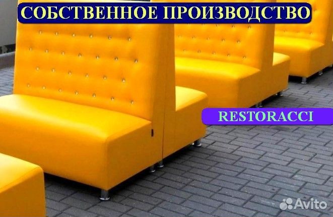 Диван офисный