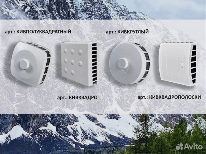 Круглый приточный клапан кив-125 с 500 мм