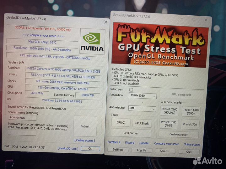 MSI Katana 17 B12V - i7 12650H/RTX 4070