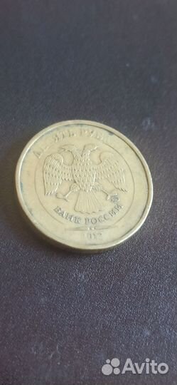 Монета номиналом 10 р