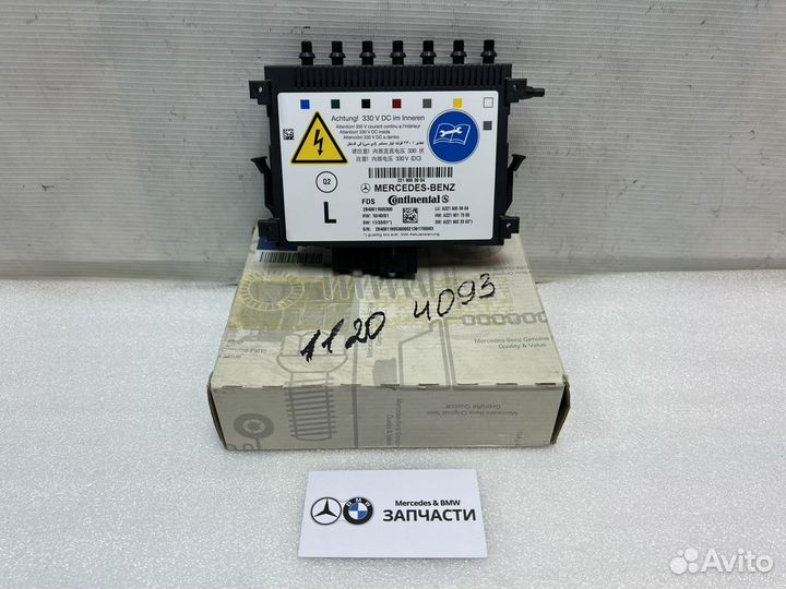 Блок управления сидения Mercedes W221 R231