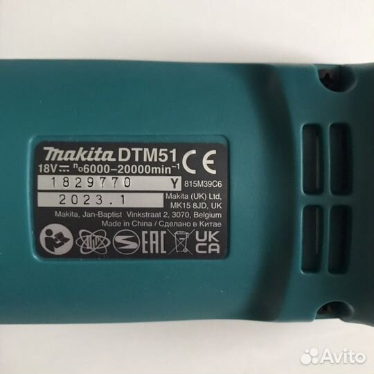 Реноватор аккумуляторный Makita DTM51z