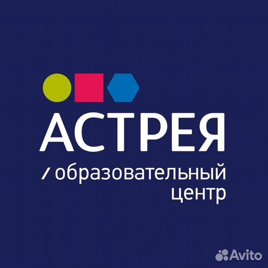 Уборщица/Уборщик