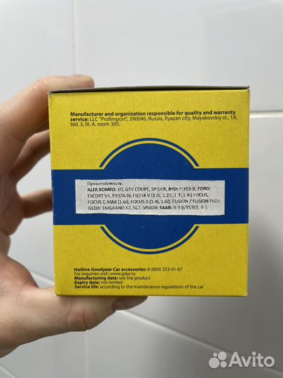 Маслянный фильтр vag