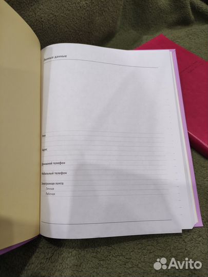 Ежедневник Енот. Блокнот.Книга для записей.тетрадь