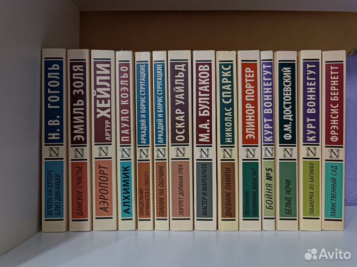 Книги эксклюзивная классика