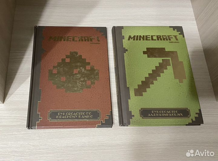 Minecraft книги