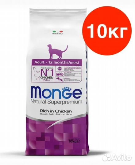 Monge для взрослых кошек с курицей, 10кг