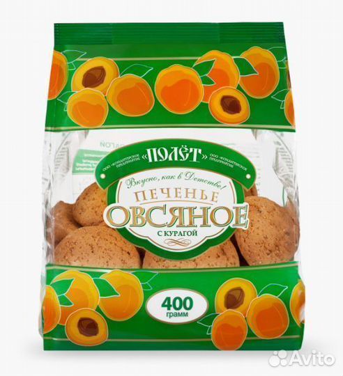 Опт - Печенье Полёт Овсяное с Курагой 400г