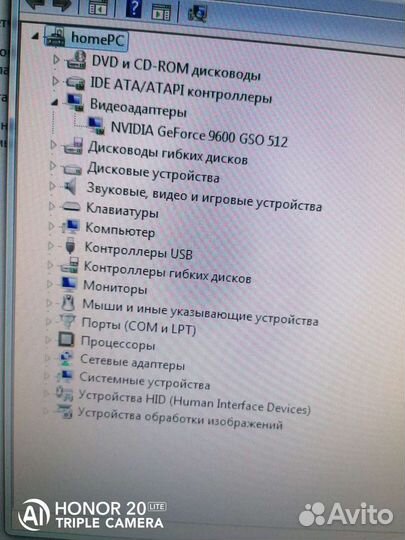 Системный блок